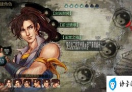 畅玩mod及安装说明(侠客风云传mod哪个好玩)