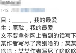 原耽什么意思是(原耽什么意思啊)