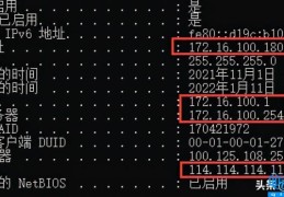 网络连接不上是什么原因(修复电脑无法上网)