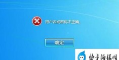 怎么修改电脑的开机密码(u盘解除win7电脑开机密码的方法)