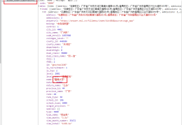 用Python爬取各大高校并可视化帮弟弟选大学,弟弟直呼牛X