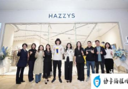 hazzys属于什么档次的品牌(HAZZYS ROYAL CLUB运动系列发布)