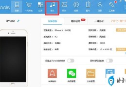 苹果怎么换自定义铃声(iphone最新设置自定义铃声方法)