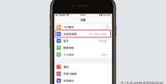 路由器怎样重新设置wifi密码(手机重新设置密码)