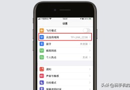 路由器怎样重新设置wifi密码(手机重新设置密码)