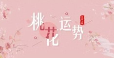 女生戴红绳的禁忌(女生戴红绳的讲究)