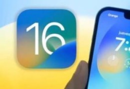 苹果确认iOS16存漏洞影响新机激活(ios16有什么新功能)