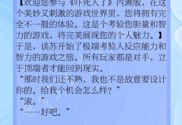 热门的无限流小说推荐(无限流小说)