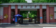 上海十大名牌大学：复旦第一(上海交大第二)