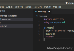 Ubuntu18.04如何配置VSCode+CMake的C++开发环境