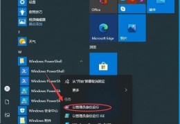 如何激活windows10(win 10激活工具使用方法)