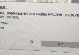 电脑无法播放下载视频怎么回事(电脑无法播放下载的视频)