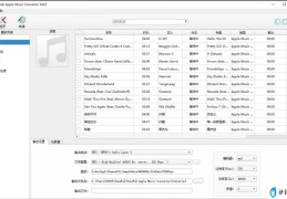 如何下载iTunes里的音乐(itunes下载音乐要钱吗)