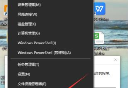 win10设置眼睛保护色操作方法(电脑保护色设置)