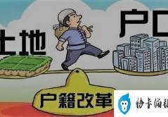 土地确权最新政策(土地确权意味着什么)