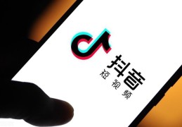 抖音引流推广怎么做（抖音引流工作上班靠谱吗）