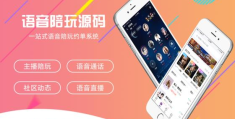 手机游戏app开发制作方法(游戏app免费制作软件)