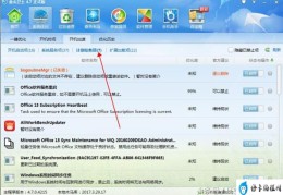 电脑win7系统越用越卡怎么办(win7电脑卡顿怎么解决)