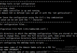 samba + OPENldap搭建文件共享服务器的方法