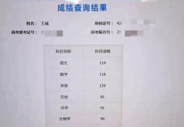 外卖小哥二次高考成绩623分：还在淡定送外卖