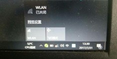 win10无法输入wifi密码(Win10 WiFi密码输入问题解决方法)