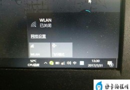 win10无法输入wifi密码(Win10 WiFi密码输入问题解决方法)