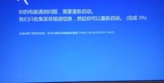 为什么电脑有问题(电脑故障的诊断和解决方法)