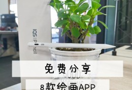 电脑绘图教程自学零基础(免费电脑绘图软件有哪些好用)