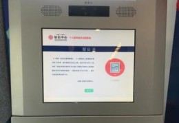 怎么查个人征信哪个网站查询？(个人信用记录查询网)