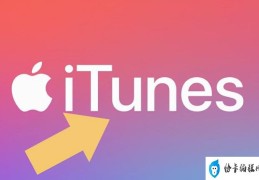 w7系统可以安最新itunes吗（itunes怎么连接）