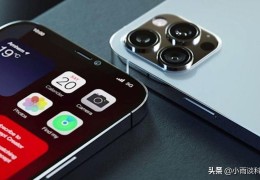 iPhone 12 Pro max与Pro参数配置有什么区别(苹果12max和Pro建议买哪一个)