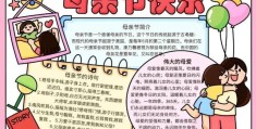 10篇优秀母亲节作文(建议收藏(感恩母亲节 ))