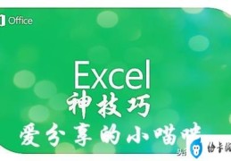 excel中怎样查找数据最快(如何在Excel里1秒找到数据的不同)