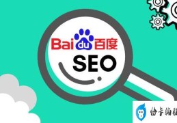 SEO站外优化包含哪些内容?