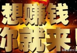 适合宅在家里的工作(在家可以做的工作)