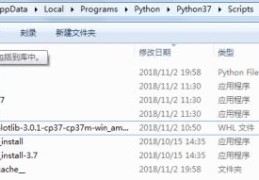 在python3.7下怎么安装matplotlib(matplotlib安装教程)