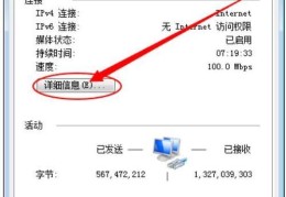 查找我的电脑ip(如何查找电脑IP地址)