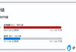 win7修复漏洞后c盘满了怎么办（c盘满了怎么清理win7旗舰版）