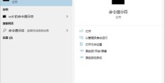 win10系统怎么详细查看配置(win10怎么查看电脑配置)