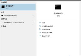 win10系统怎么详细查看配置(win10怎么查看电脑配置)