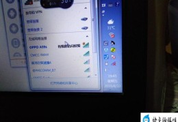 网吧电脑连不上手机(网吧电脑无法连接手机怎么办)