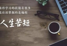 php程序员转erlang,且认为很不错,这科学么？网友：转的很对！