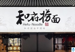 餐饮品牌排行榜(2022中国餐饮品类十大品牌榜单发布)