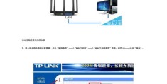 有线桥接路由器设置方法(有线桥接路由器的配置方法)