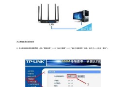 有线桥接路由器设置方法(有线桥接路由器的配置方法)