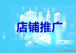 免费淘宝推广软件（手机淘宝免费推广app）