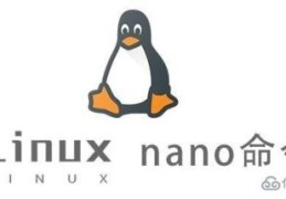 Linux中nano命令有什么用