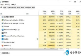 win7打字卡顿怎么办（win7严重卡顿）