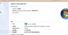 如何进行Microsoft RDP RCE的CVE-2019-0708漏洞复现