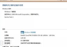 如何进行Microsoft RDP RCE的CVE-2019-0708漏洞复现